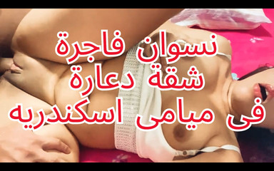 Cheating Arabian Muslim Wife Had Sex with Neighbor Before Going Home to Husband