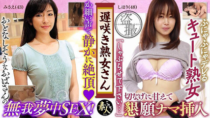 Krs136 Late Blooming Mature Woman Don't You Want to See the Very Erotic Appearance of a Plain Old Lady 19
