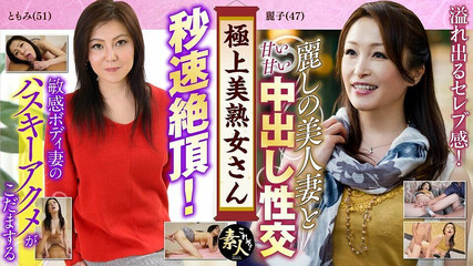 Krs014 Beautiful Mature Woman a Beautiful Mature Woman Has Arrived! 02 the Tail and Eroticism Are Also Wonderful