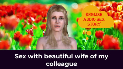 Sex with Beautiful Wife of My Colleague - English Audio Sex Story