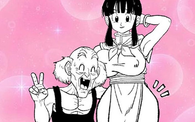 Kamesutra Dbz Erogame 142 Marrying a Perverted Old Man by Benjojo2nd