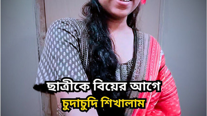 Fucking My Tuition Student Before Her Marriage. Hot Student Fucking