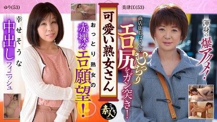 Krs009 Cute Mature Woman No Matter How Old I Get I Like Cute Mature Women 02