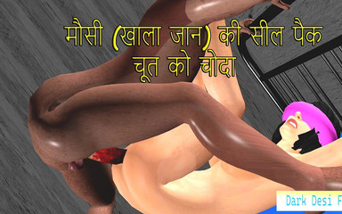 Teen Seal Pussy Fuck