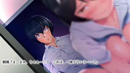 Getting Beaten off Some Weird Guy, Don’t Tell My Boyfriend