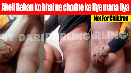 Seeing Sister Alone, Convinced Her to Leave.