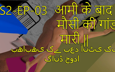 Her Step Sister Ass Fucked