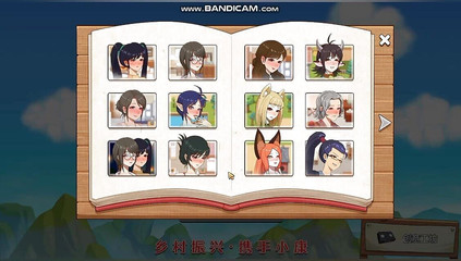 Village Rhapsody - Madam Member Hot Spring