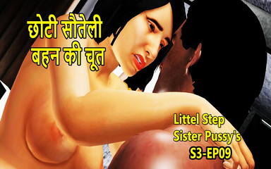 Teen Stepsister Fucked