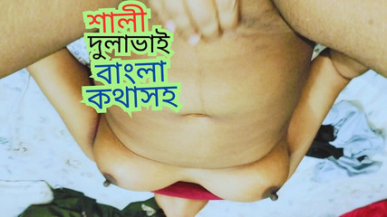 Indian Hot Stepsister in Law Fucked by Stepbrother in Law