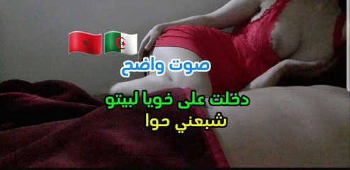 A Colleague Came to Me at Night and Entered to My Stepbrother to His House