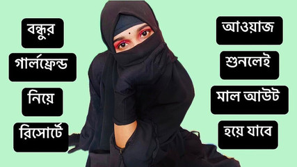 My Friend's Girlfriend Sex with Me in a Resort