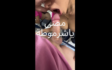 Arab Egypt Sex Video of Samah Sharmota Scandal Fucked by Ahmed Neighbour