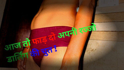 Tried to Hit Stepsister-in-law's Ass While Bathing