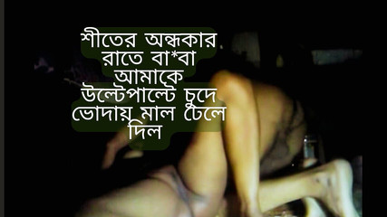 Step Daughter Got a Pussy Fucked by Her Step Father.