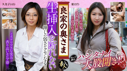 Krs034 the Wife of a Good Family Mistress of the Good Household