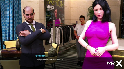 Fashion Business - Can I Treat You? Yes #37