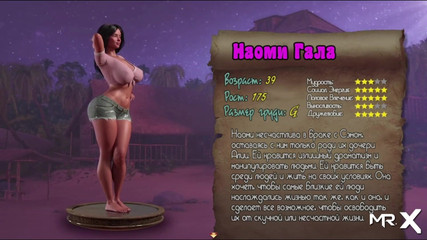 Treasureofnadia - Looking for the Right Things for Sex #40