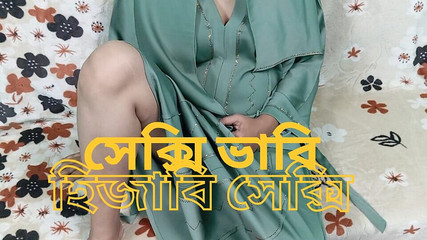 Muslim Hijabi Bhabhi Sex Video