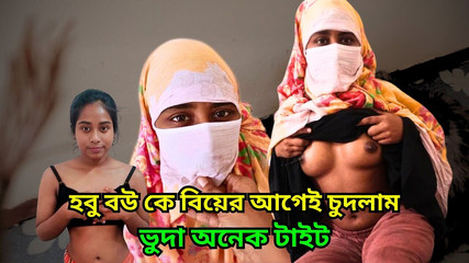 I Fucked My Muslim Feonsay First time To check Her Virginity. Her pussy is so Tight