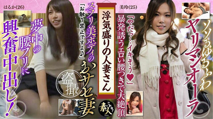 Krs123 Married Woman in the Midst of Cheating a Cheating Heart That Seeps in Gradually Slutty Dean 03