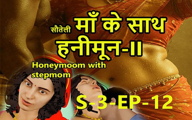 S3-ep-12 Honeymoon with Stepmom