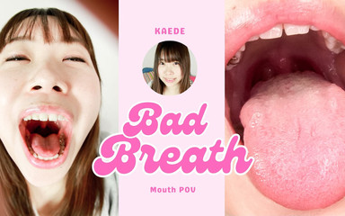 Kaede's Breath Unleashed: Dive Into the Raw of This Shy Amateur!