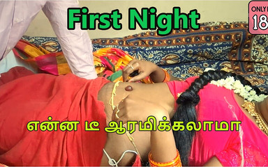 Hot Indian Desi Tamil First Night Video
