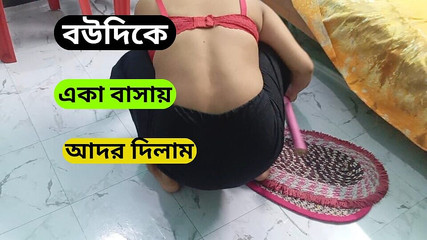 House Owners Sex with Servant When Clean His Room