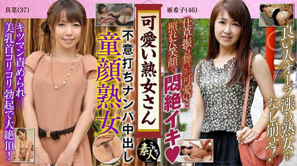 Krs058 Cute MILF. Even Though I'm Old... I Like Mature Women Who Are Cute 08