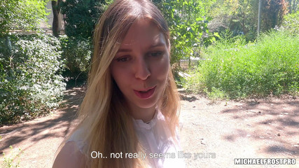 One Dick Pic Is Enough to Fuck a Stranger