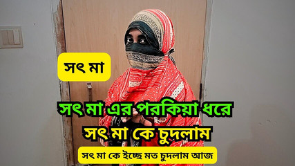 Where Are You Going Stepmom. I Fucked My Stepmom Hardcore. She Chitting My Stepfather