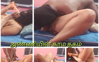 Sister in Law Erotic Play