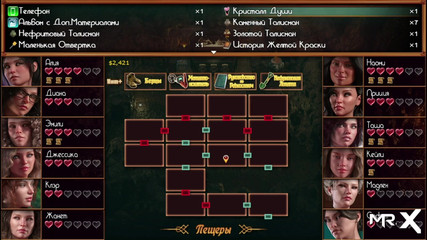 Treasureofnadia - a New Passage to Open Locations with E2 7