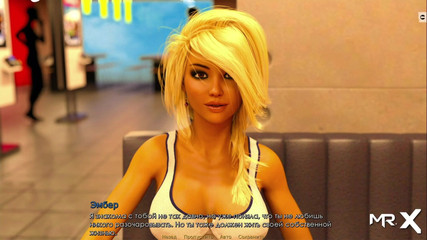 Retrieving the Past - StepFather's Endorsement and Beach E3 # 31